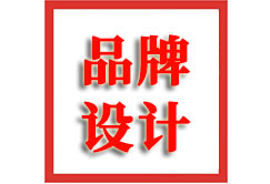 鹽城logo設(shè)計(jì)公司簡(jiǎn)介