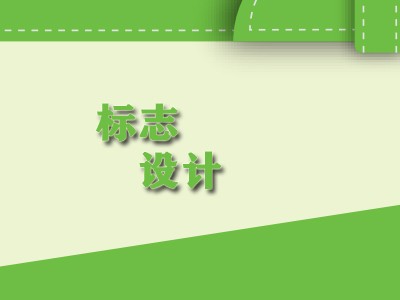 梧州標志設(shè)計